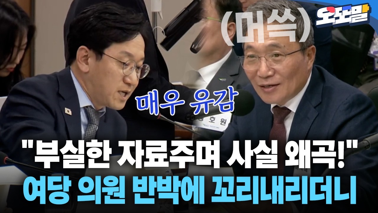 [현장영상] 
