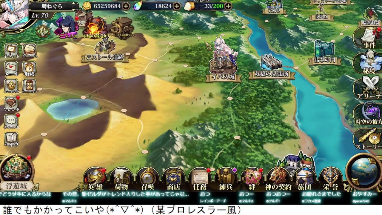 【ランモバ】S22に向けてオラちょっと修行すっぞ