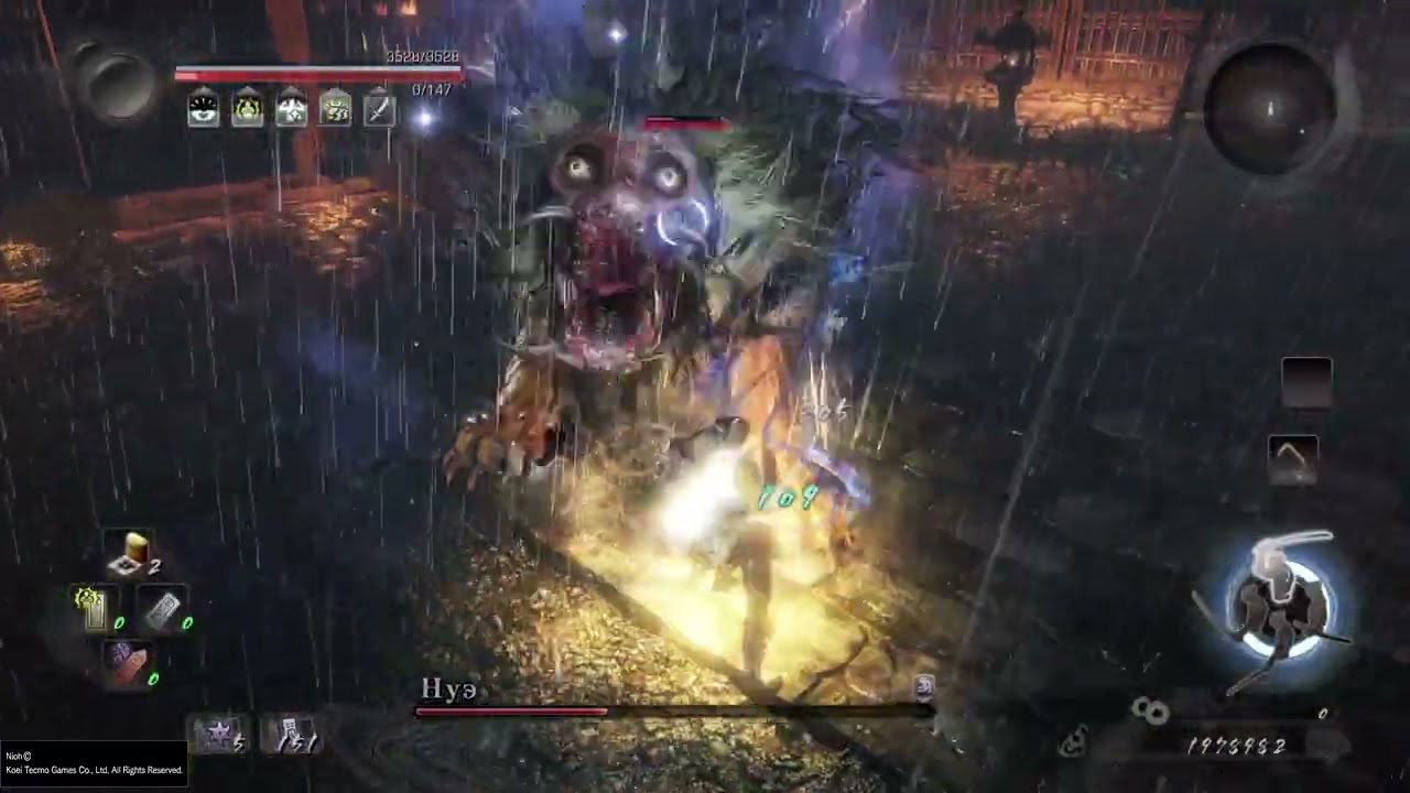 Nioh Додзё Маг