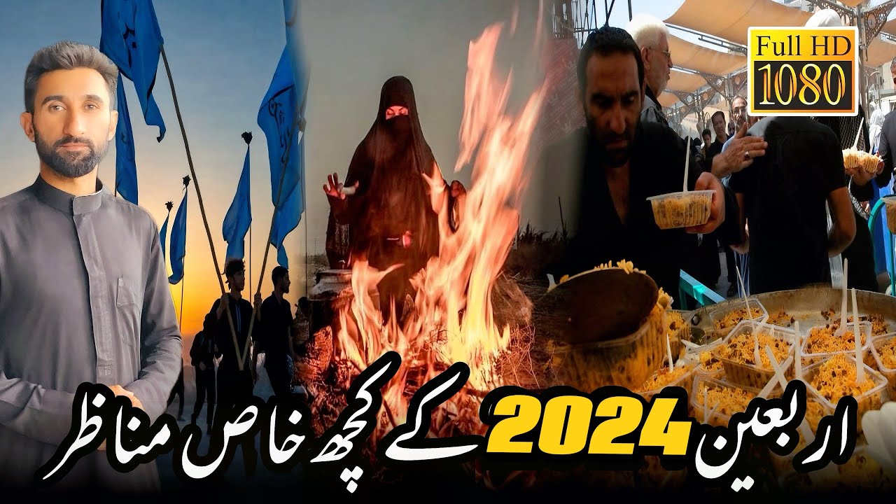 Arbaeen walk - Najaf to Karbala Mashi - Saar e ishq - waheed najafi