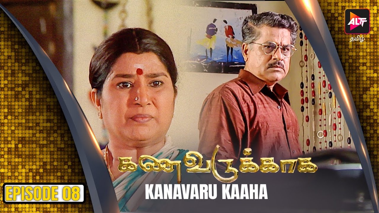 Full Episode - Kanavaru Kaaha | Episode 08 | Dubbed In Tamil | Watch Now | Alt Tamil