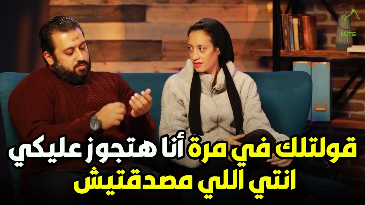 الست في حالة ذهوول .. لدرجة كان قلبها هيقف من الصدمة 😱