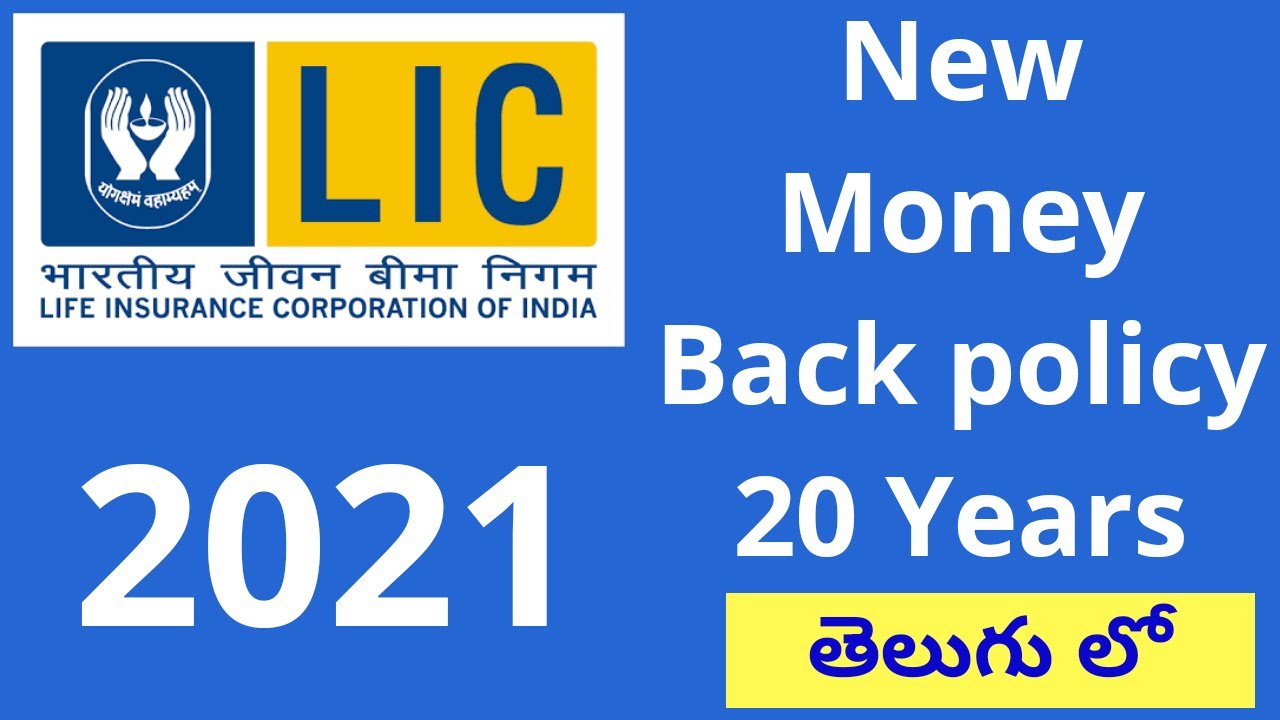 LIC NEW MONEY BACK POLICY 20 YEARS PLAN IN TELUGU