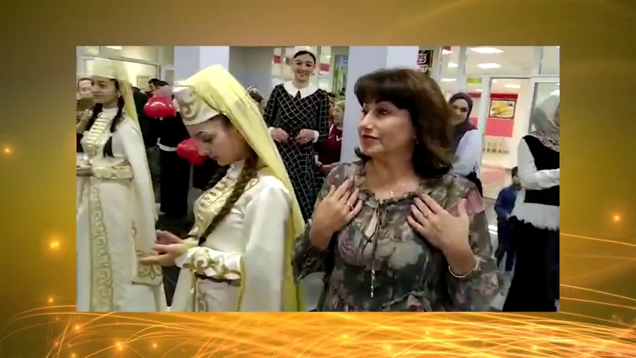 День рождения директора. Эсет Атабиевна Богатырева