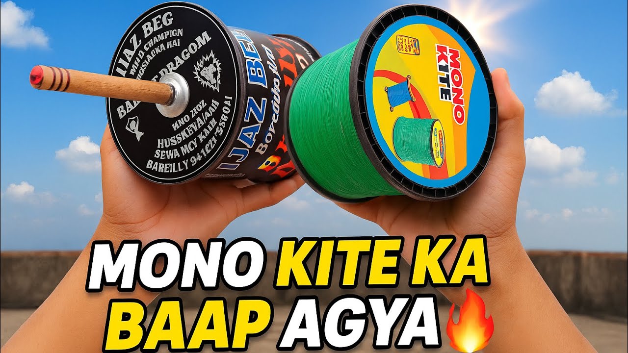 Kite fighting tips and trick for 15 August || Bareilly dragon manjha testing 