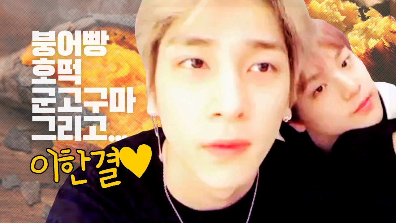 [X1/이한결] 인간 난로 이한결의 다정 모먼트.zip