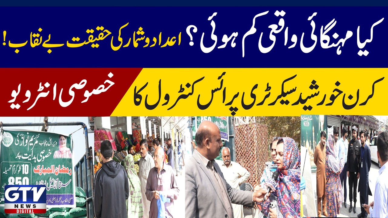 Did inflation really decrease? The truth of the figures exposed? Special interview