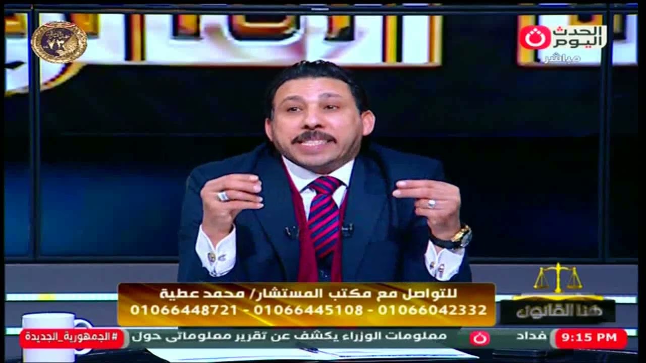 المستشار محمد عطية يوضح نص المادة 17 من قانون العقوبات 