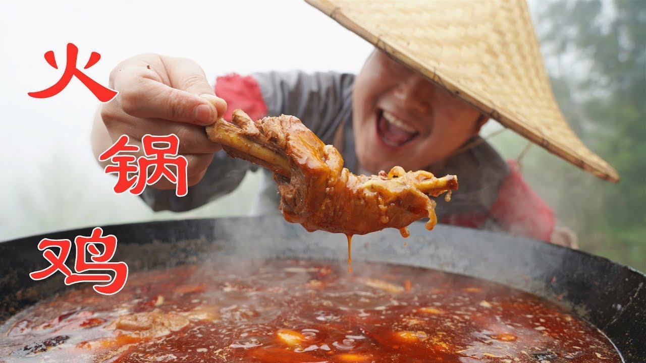 【Shyo video】少俠巧施妙計得5斤大公雞，煮一鍋魔鬼椒火鍋雞，這味道簡直絕了！