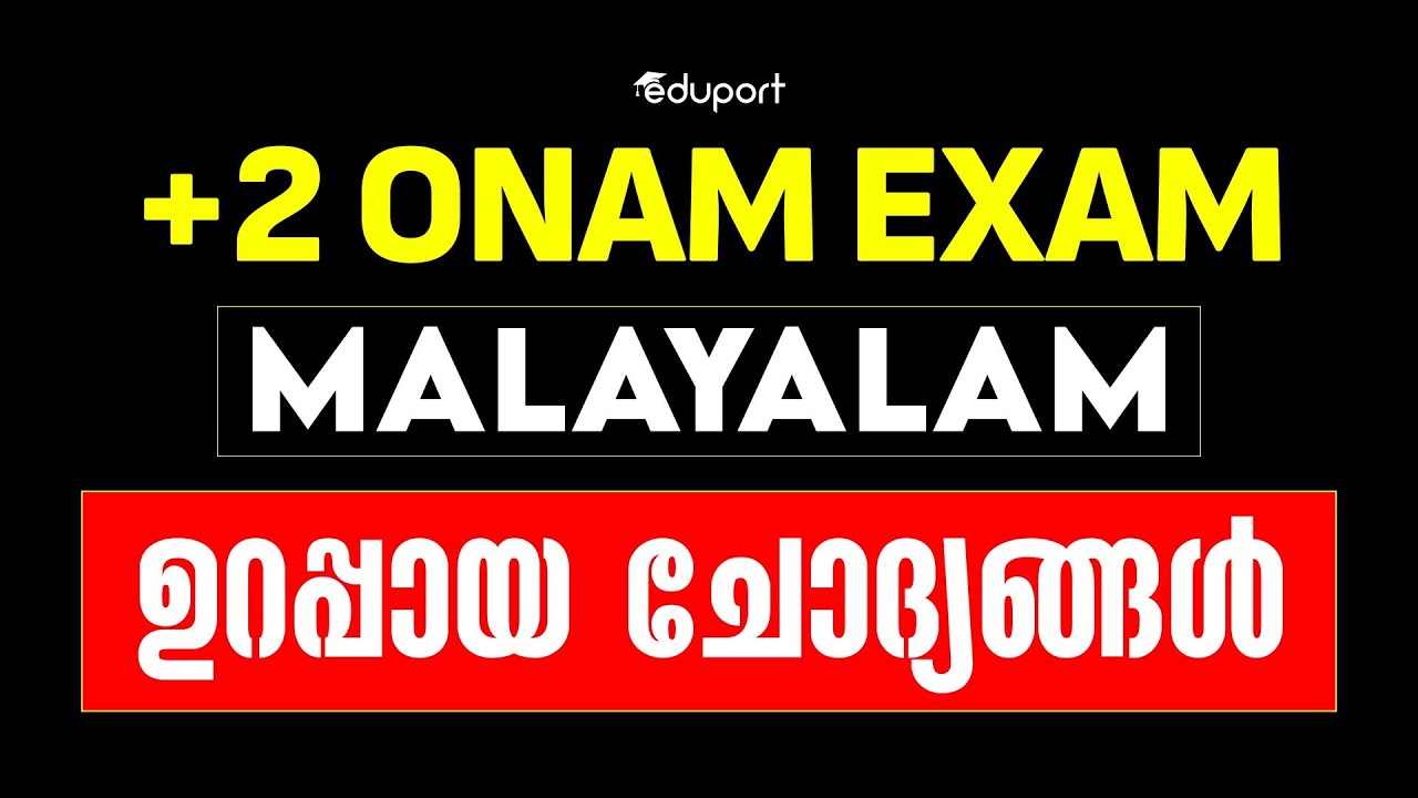 Plus Two Onam Exam Malayalam | Question Prediction | Eduport Plus Two