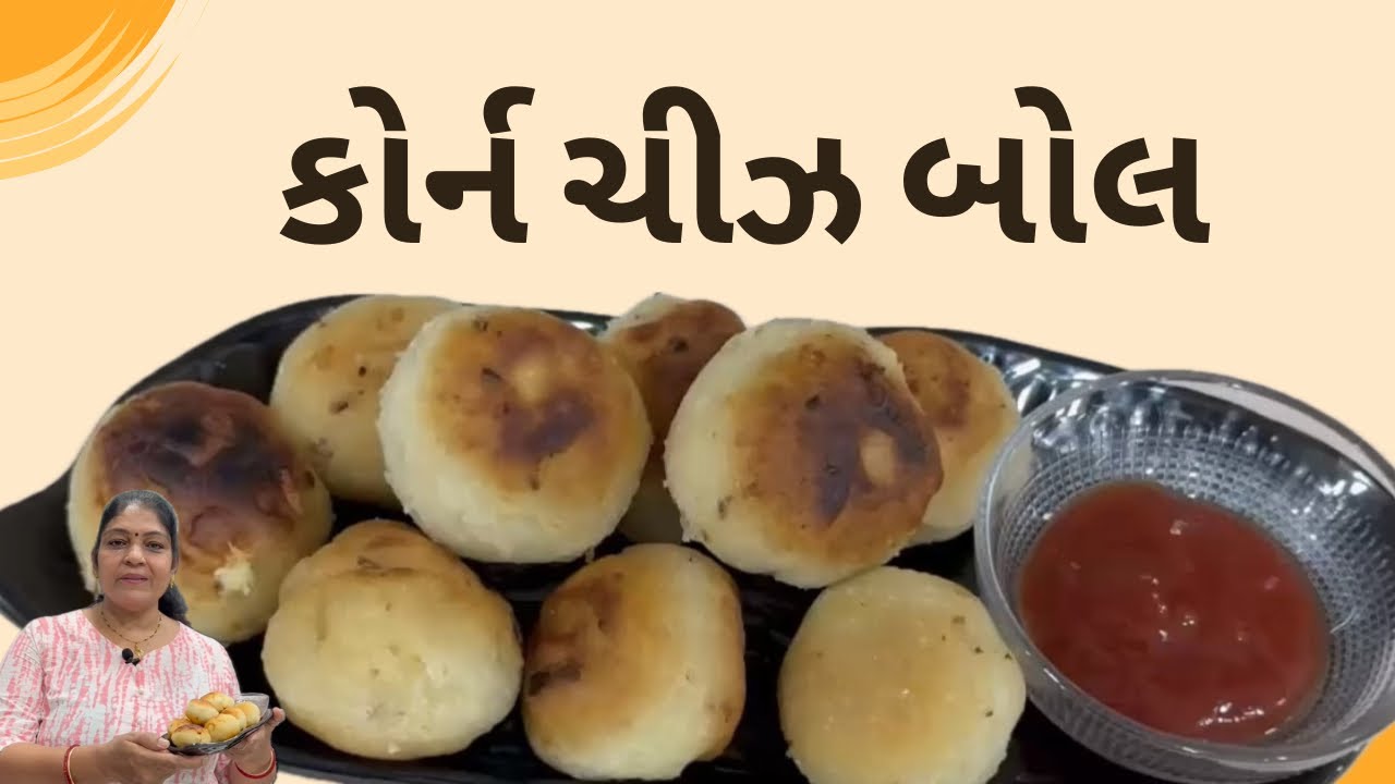 Corn Cheese Balls – Crispy Outside, Cheesy Inside | Perfect Party Snack!