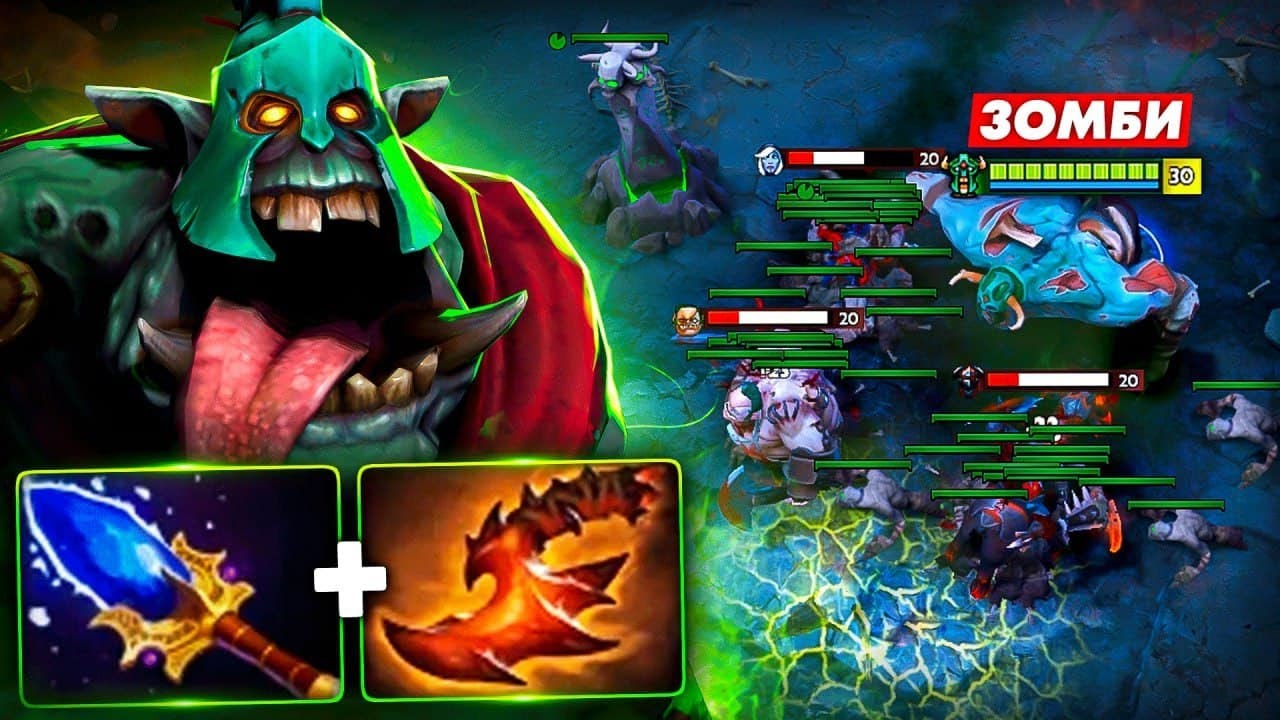 Кор ЗОМБИ через быстрый АГАНИМ 🔥 Китайский UNDYING Dota 2