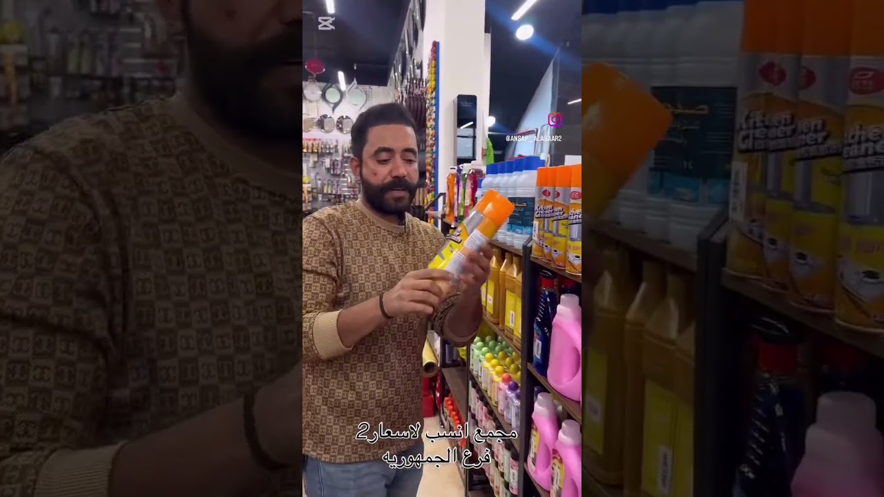 يازكريا تفاصيل صينية زكريا متوفرة لدى مجمع انسب الاسعار البصرة - الجمهوريةتوصيل. 07711901696