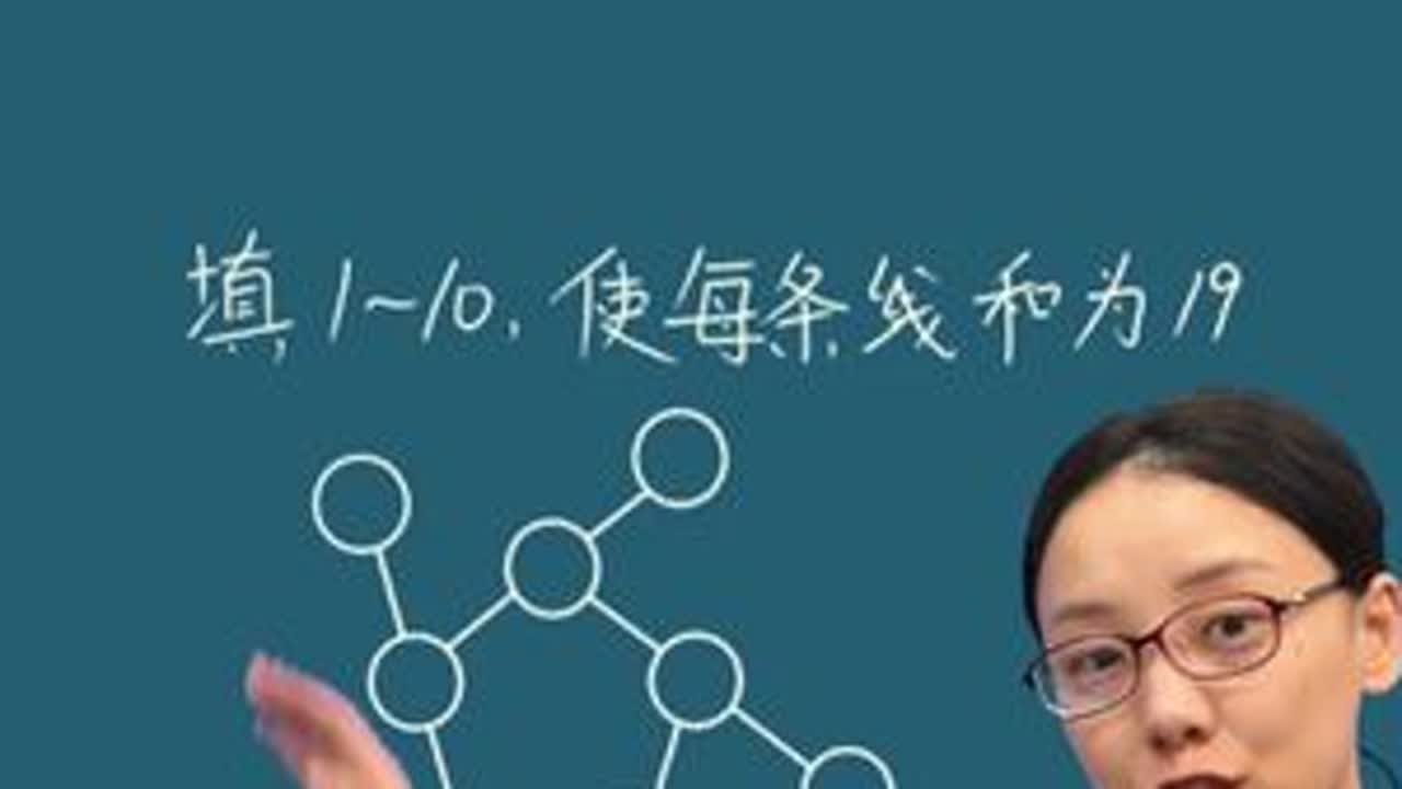 这道小学高年级压轴题，能看完听懂的绝对是学霸 #小学数学 #数学思维 #思维训练 #学习方法