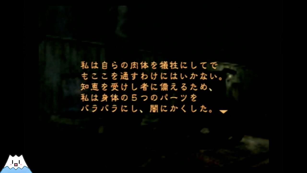 #5【SILENTHILL4】怖そうだったからやってなかったサイレントヒル4