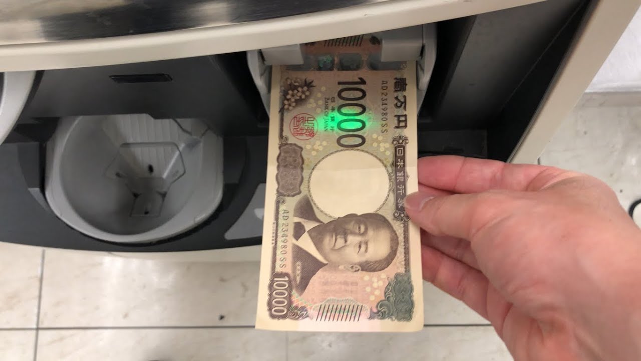 【三重県 津市】イオン 久居店 セルフレジ（新紙幣で支払い）
