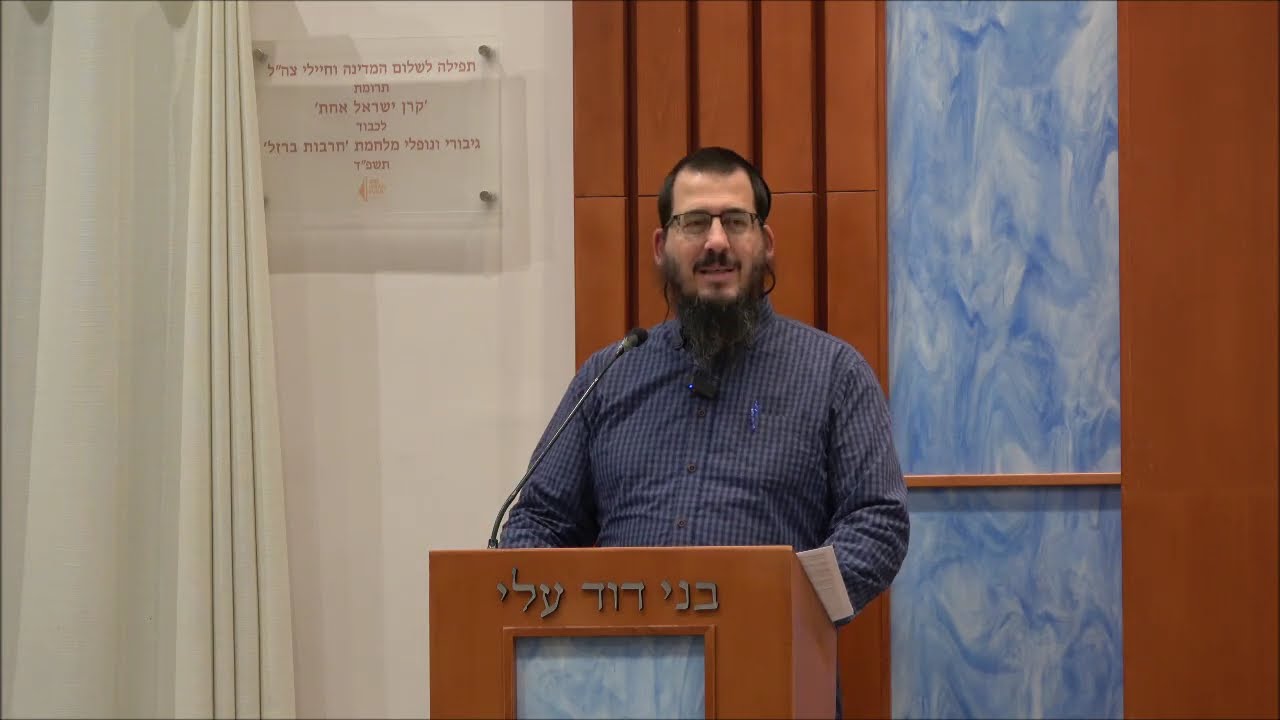 האם אחדות ישראל היא ערך עליון? | הרב איתן קופמן