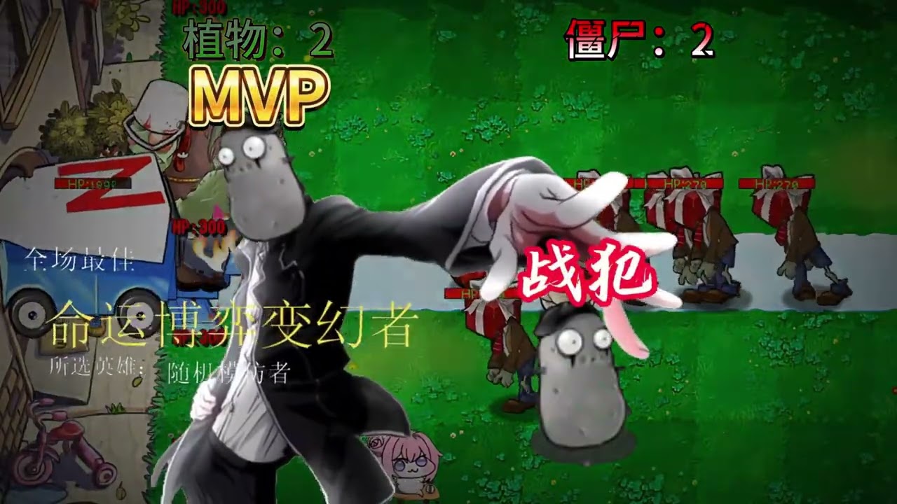 w7杂交版斗蛐蛐合集