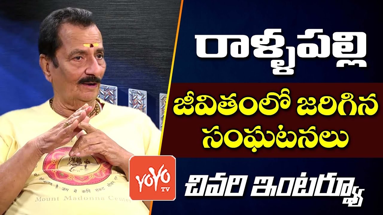 Rallapalli Narasimha Rao Last Interview | Rallapalli Biography | Time to Talk | YOYO TV Channel