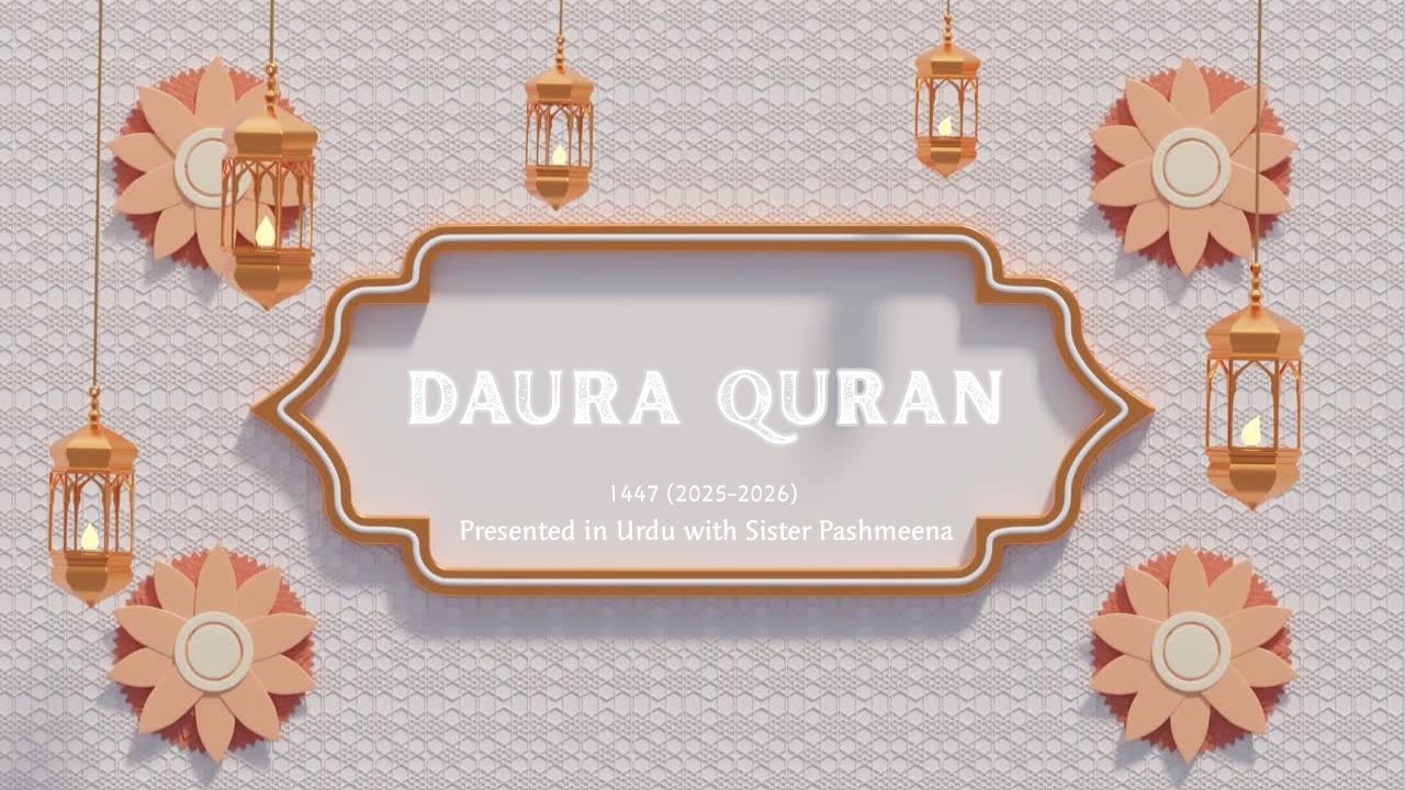 Day 53 - Surah Mu'minun to Surah Noor