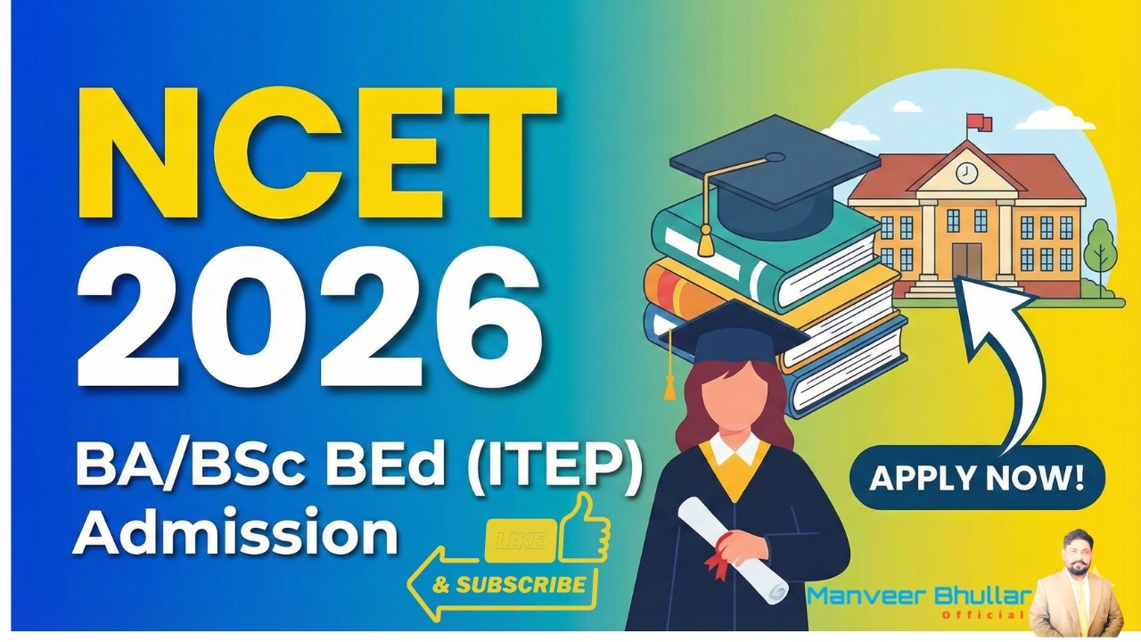 How to become a Teacher ? NCET 2026 Registration is Live