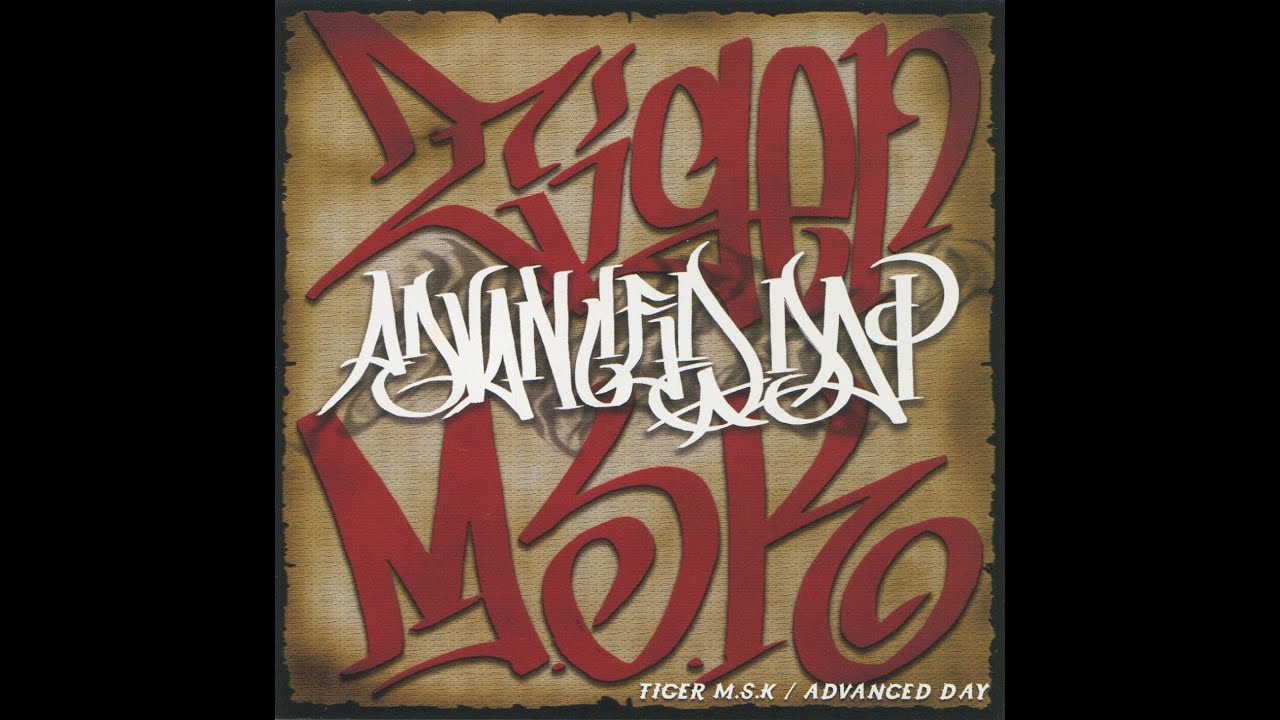 Tiger M.S.K - Advanced Day (2010)