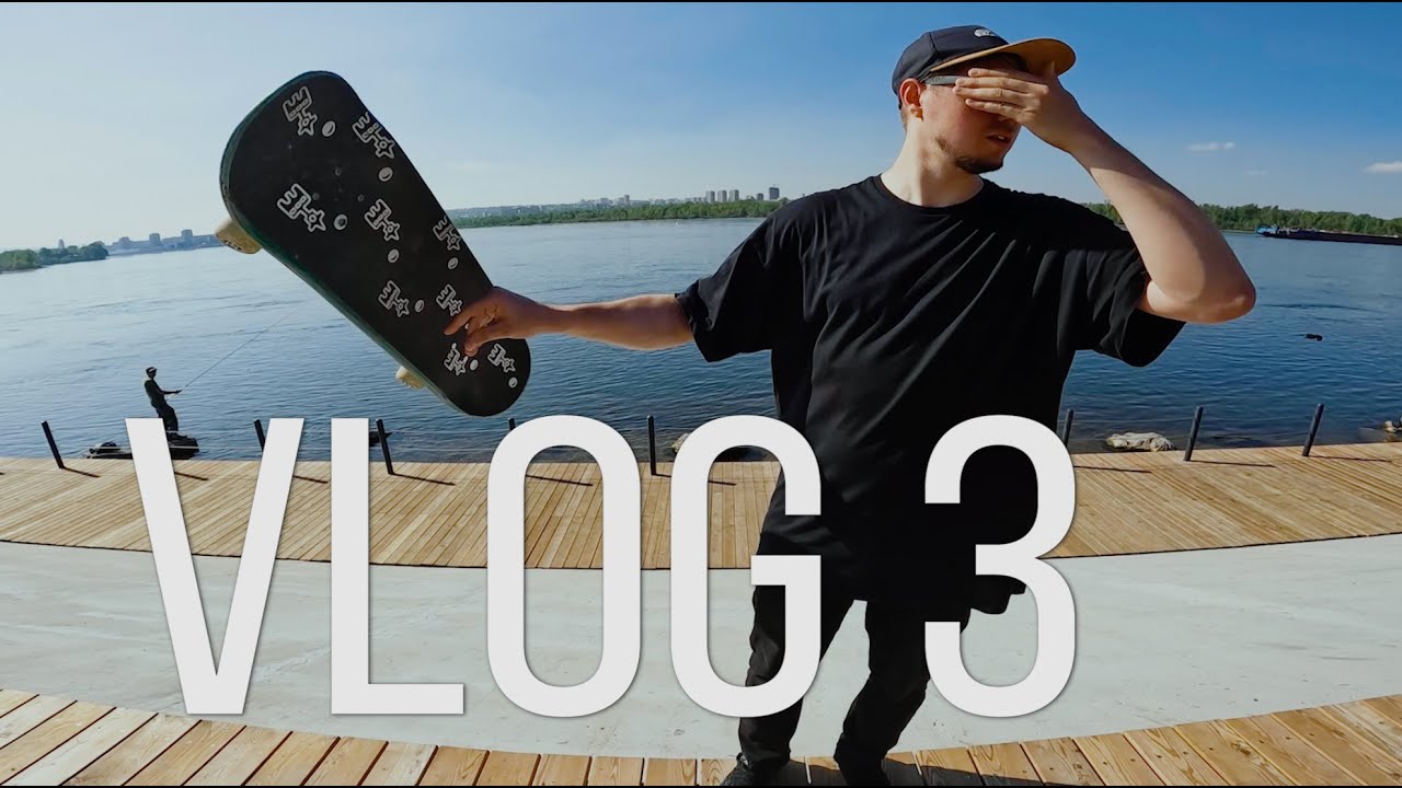 vlog 3 | Учимся кататься на скейтборде | В конце ролика Сниппет