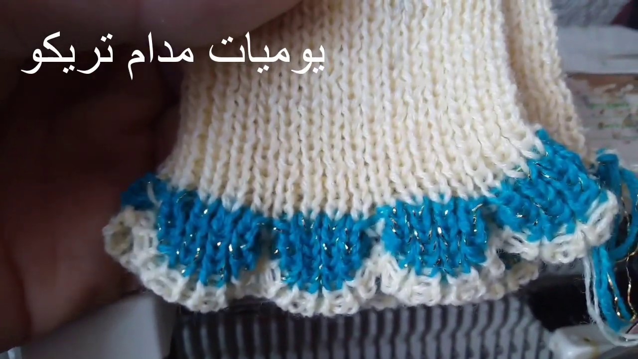 طريقه عمل الفستونه للمبتدئات علي مكينه باساب 😍