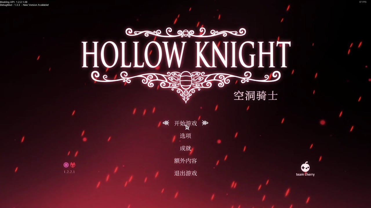 How to install and use debug mod and save states on Hollow Knight 1.2.2.1