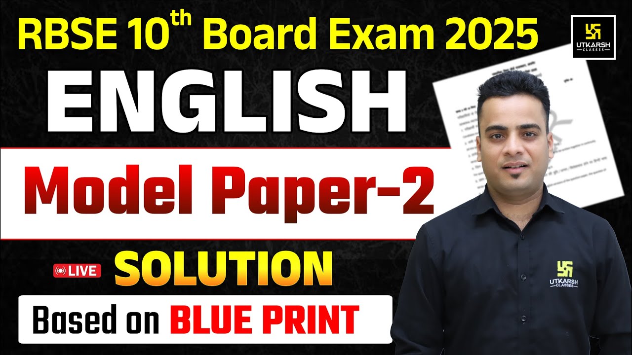 Class 10 English Model Paper-2 | English Class 10th | RBSE Board Exam 2025 | Shrawan Sir