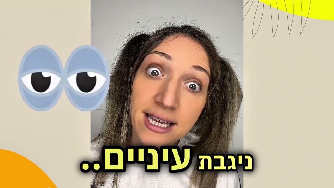 דברים מוזרים שמבוגרים עושים  #הצגותילדים #שיניים #ילדים #צחוקים #בנגה #יוםהולדת #כיף