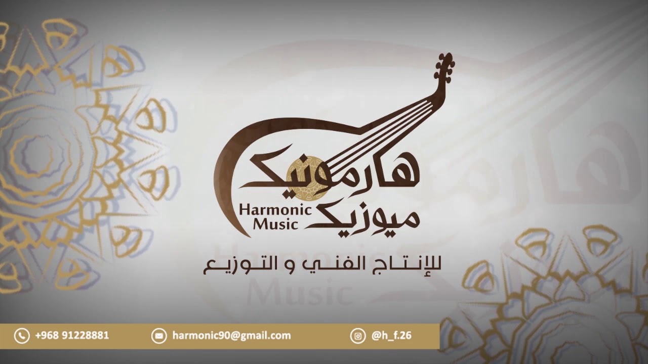 أغنيه صارت حياتي غناء الفناعبدالغفور الحساوي - فن الربوبه