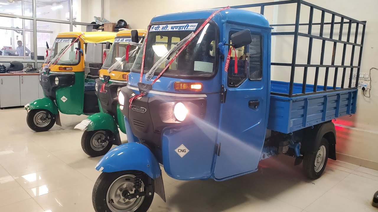 Bajaj Maxima CNG XL Cargo BS7 2024 Model Review (Price, Features, Mileage, Load Capacity)