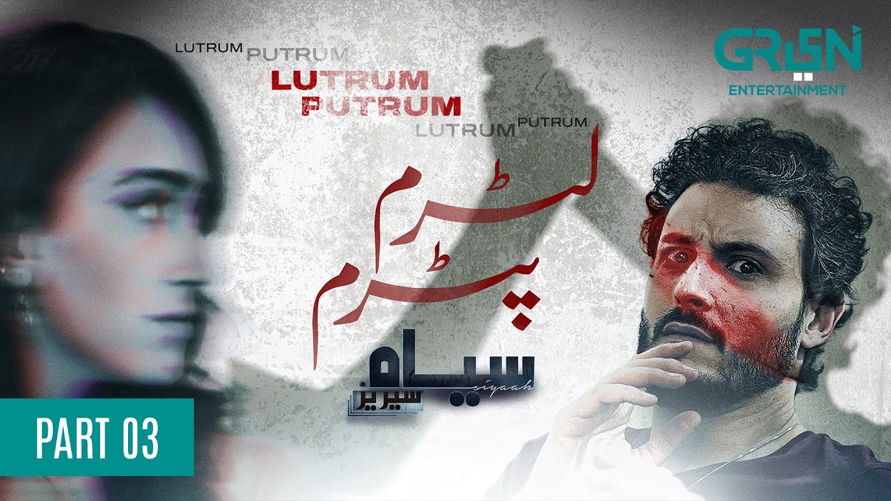 Siyaah Series | Lutrum Putrum | Episode 03 | Osman Khalid Butt | Green TV Entertainment