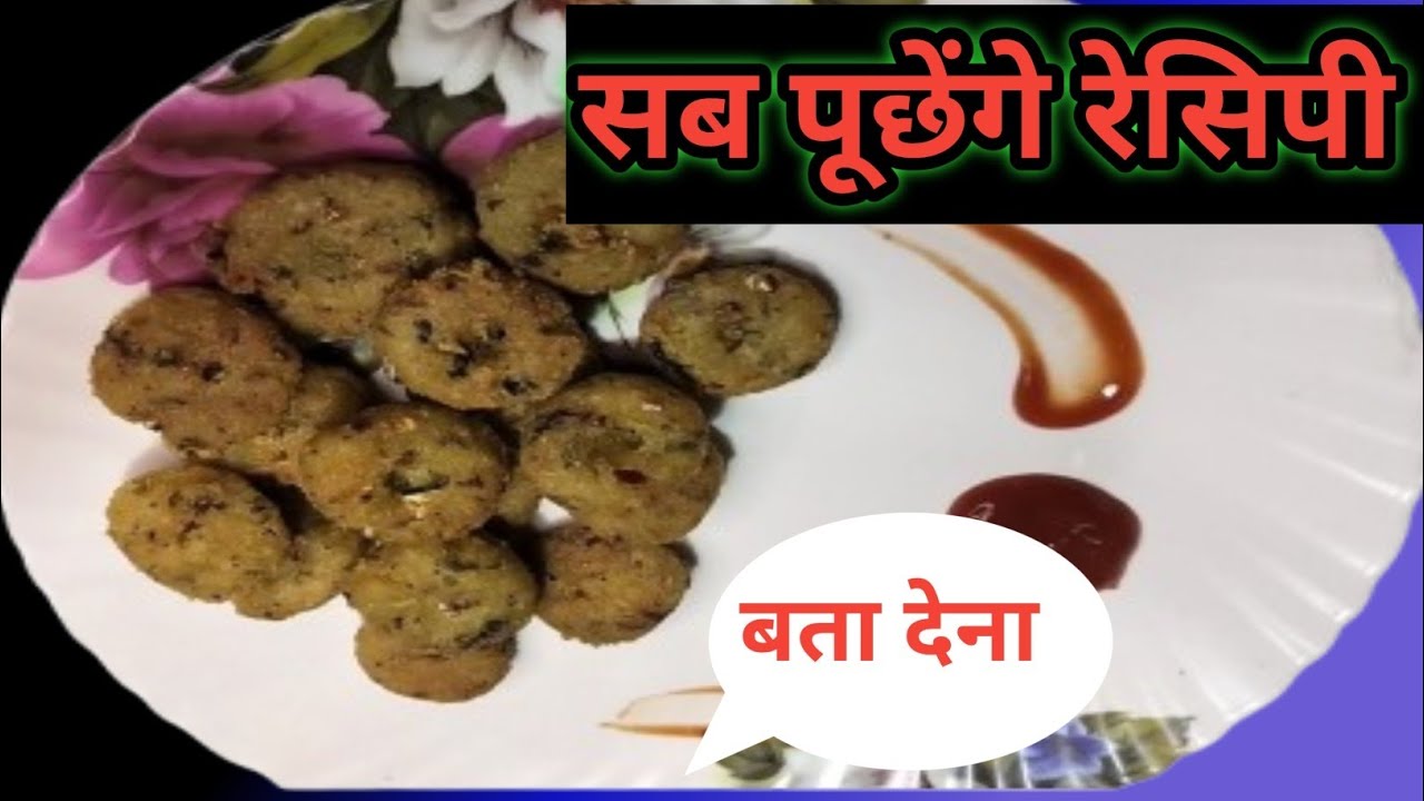 सूजी बड़ा बनाने का आसान तरीका | Soft & Spongy Suji Bada Recipe😋 SWATI KI RASOI 