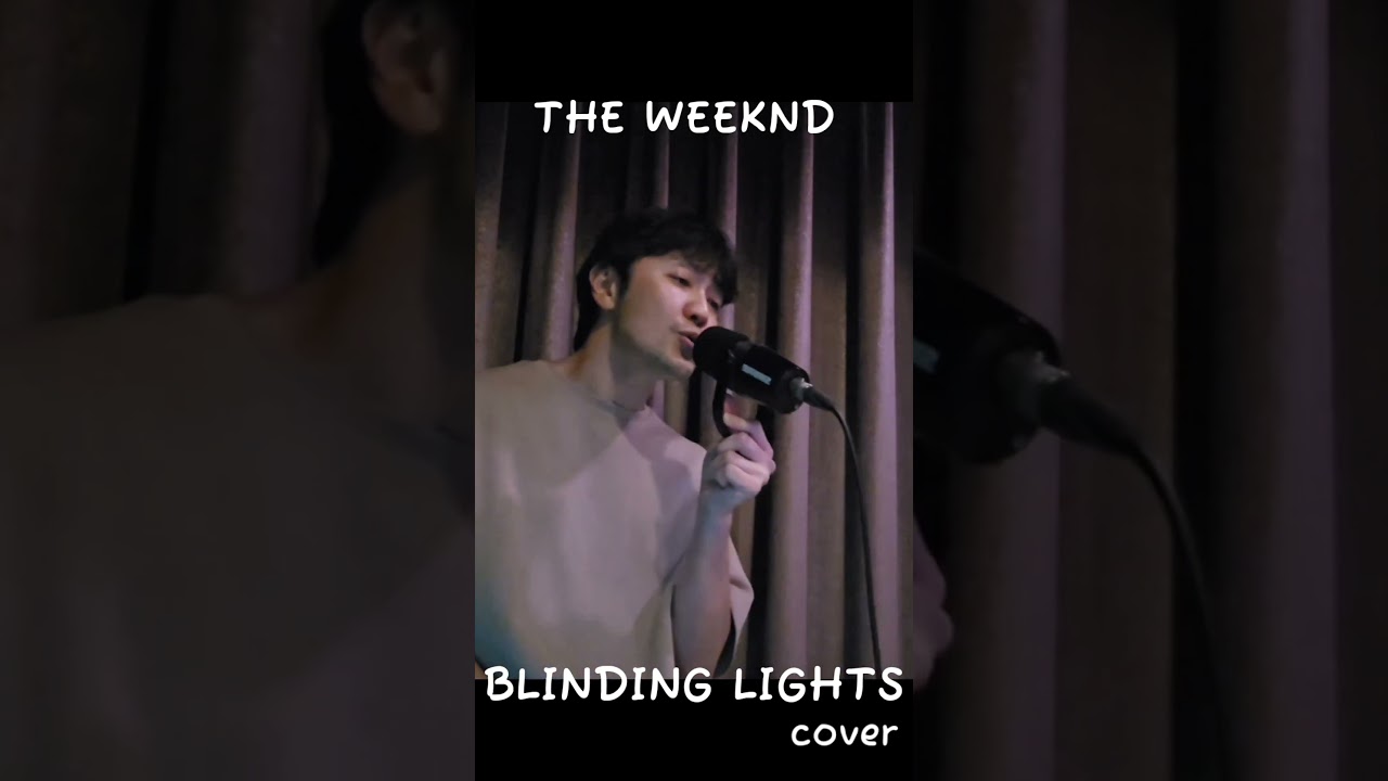 The Weeknd 더 위캔드 - Blinding Lights (cover by 최정철)
