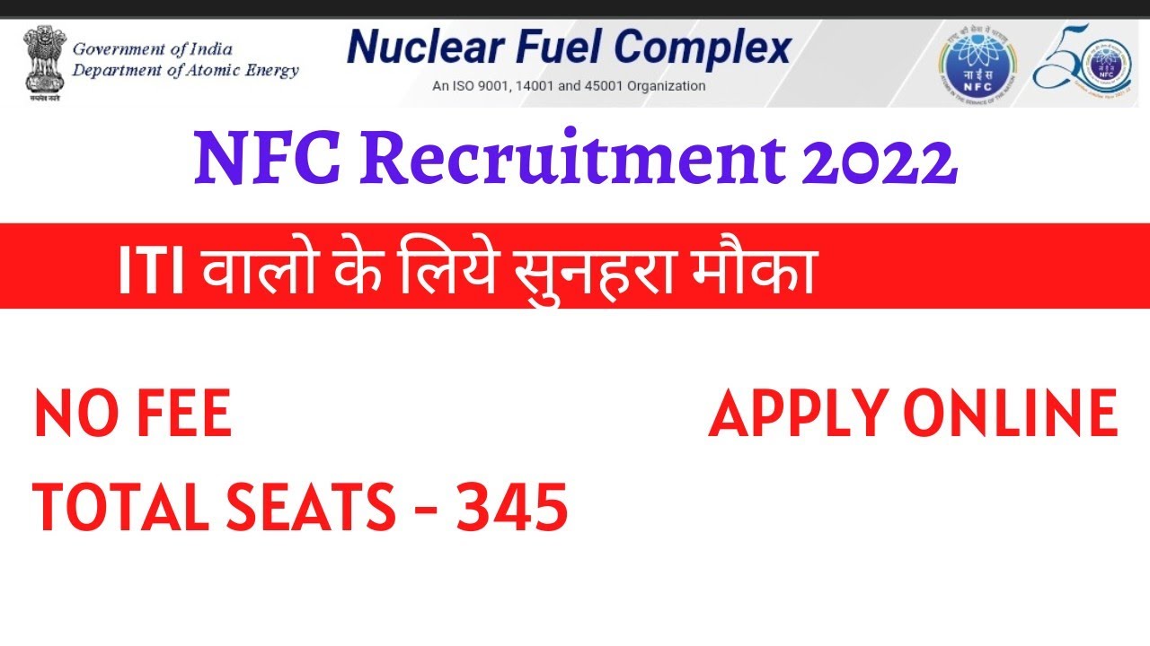 NFC Apprentice Recruitment 2022 | Nuclear Fuel Complex | NFC Apprentice 2022 Apply Online for iti
