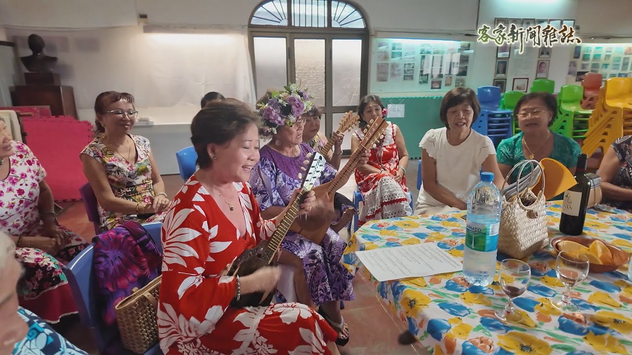 《尋根大溪地 客語傳承新生機》客家新聞雜誌第983集