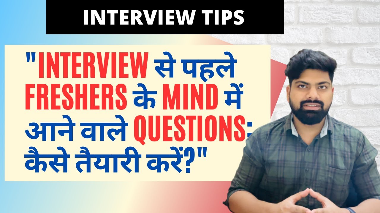 Questions comes in freshers mind before interview | Interview Tips | Nikhil Gujela