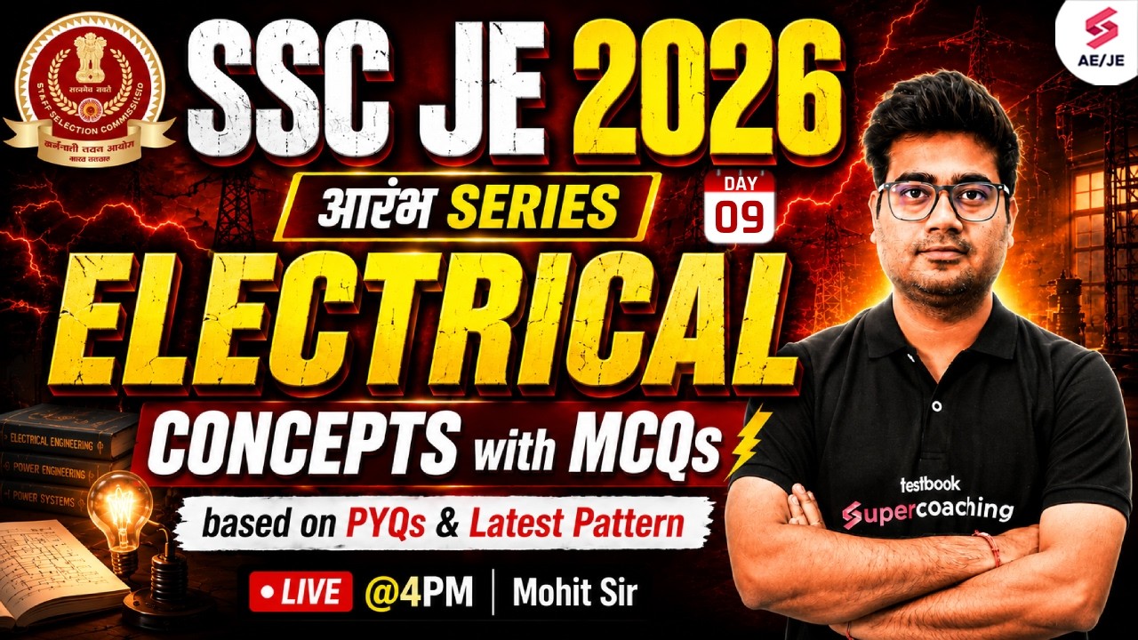 SSC JE Electrical Classes | SSC JE Electrical Engineering Practice Set | Electrical by Mohit Sir