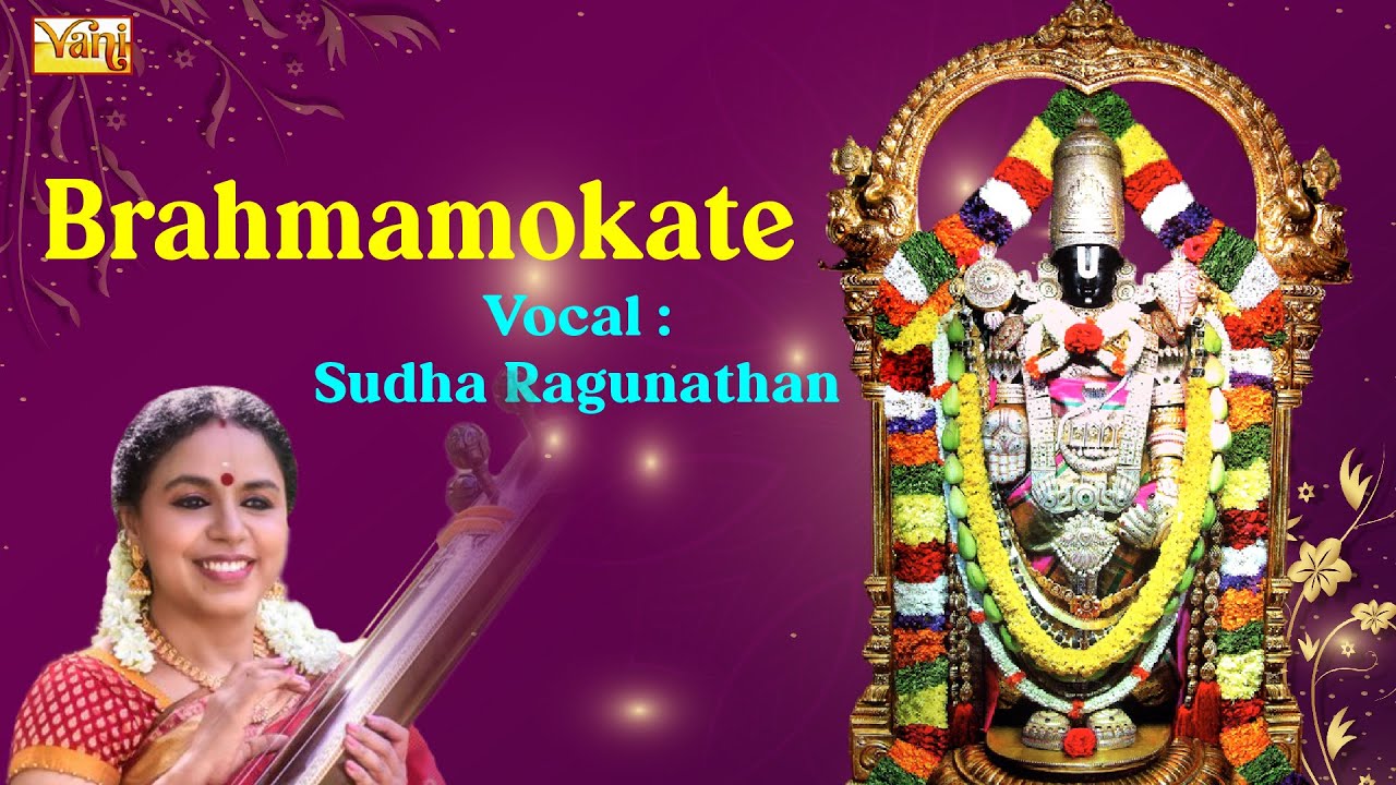 Brahmamokate by Sudha Ragunathan, featuring Annamacharya's Carnatic Classical Songs #trending