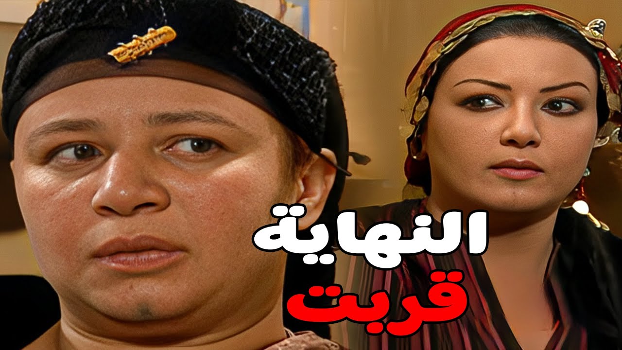 سكينة بتحذر ريا من السكة اللي ماشيين فيها#مسلسل ريا وسكينة #سمية الخشاب #عبلة كامل 🔥🔥