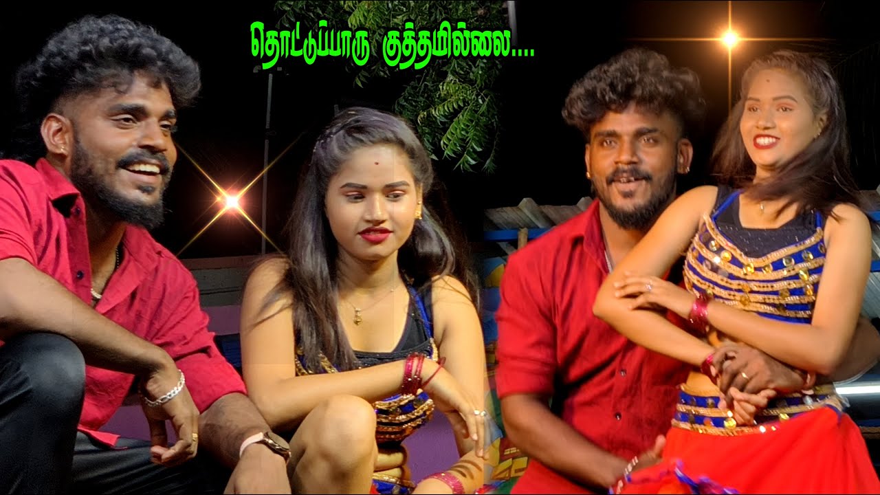 தொட்டுப் பாரு 🔥 மிட்நைட் சாங் செம டான்ஸ் - கானா பாய்ஸ் | வீ.பூசாரிப்பட்டி 2025 | Adal Padal Dance