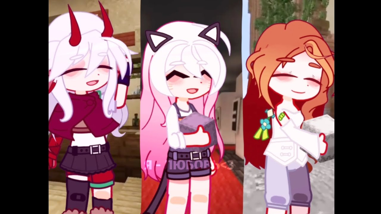 💋|| Я - сила, я - красивая || Виверна, Ники, Кавеори || GACHA CLUB || Майншилд 🌼