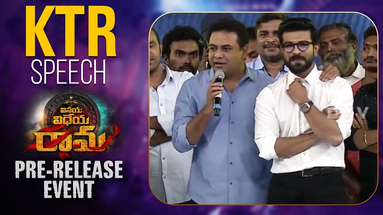 Telangana IT Minister KTR Speech @ Vinaya Vidheya Rama Pre Release Event