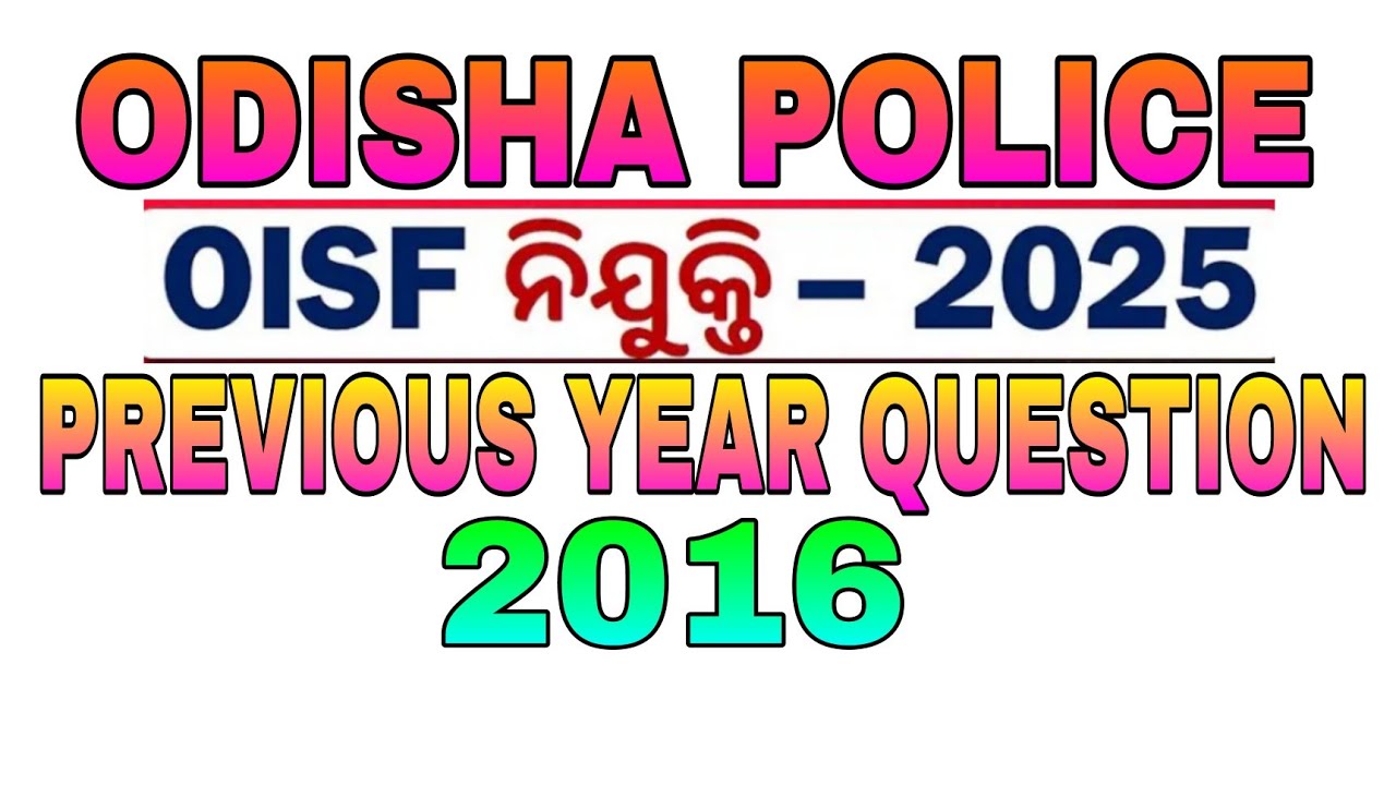 OISF ODISHA POLICE 2025 ||PREVIOUS YEAR QUESTION 2106 || WRITTEN EXAM ||
