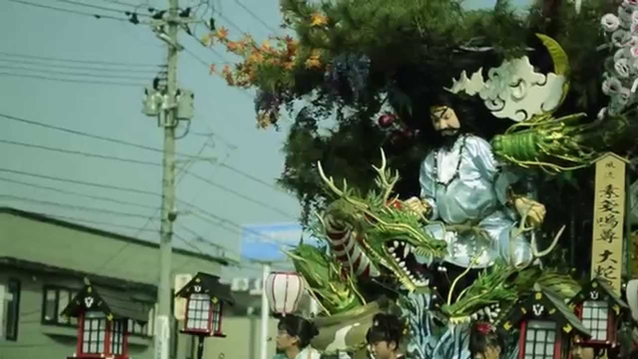 北上市第三区火防祭２０１４