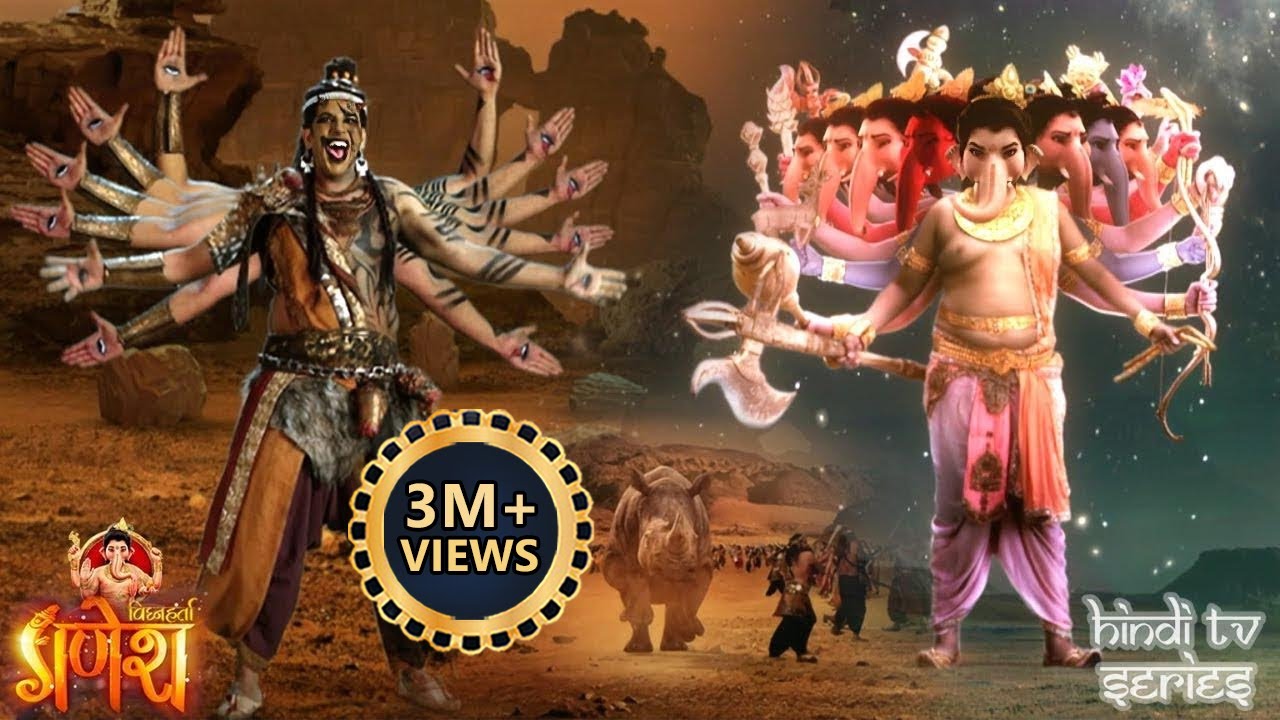 गणेशजी पर हुआ चारो बाजूसे अस्त्रशस्त्र प्रहार का हमला | Vighnaharta Ganesh | Maha Episode