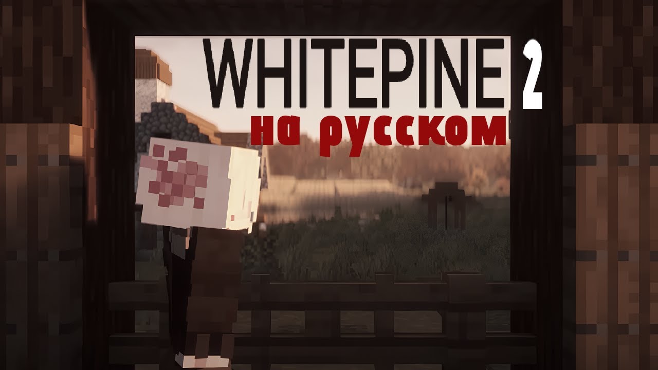 WHITEPINE EPISODE 2 (rus sub)