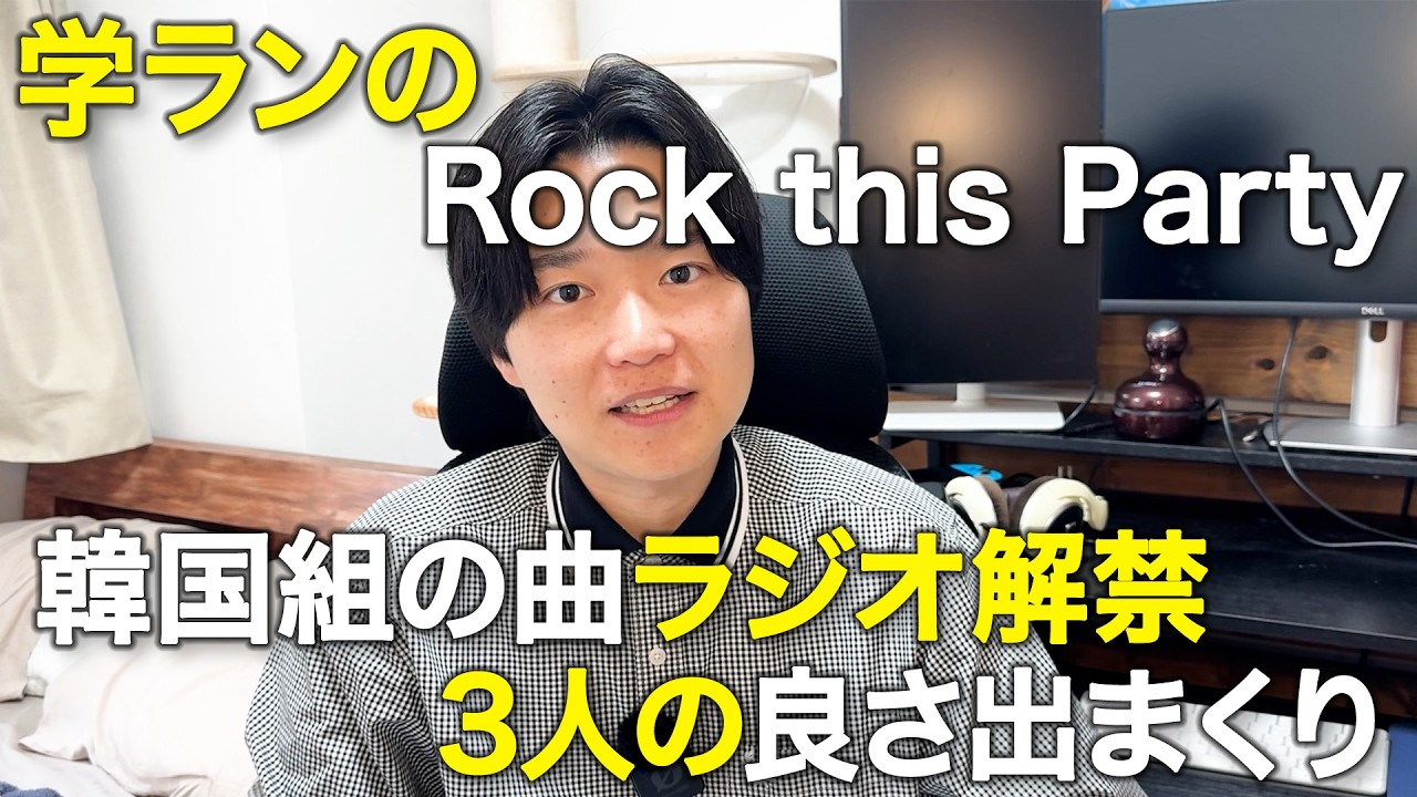【timelesz】音鳴り部であの映像を8人が見たのがエモい
